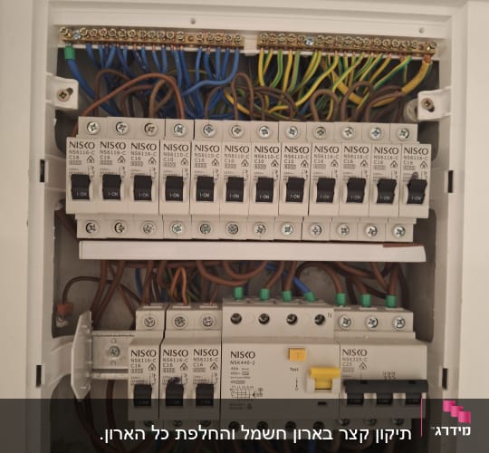 לוח חשמל עם מפסקים וחוטים צבעוניים